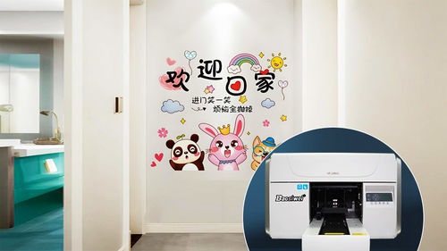 Baosiwei A3 UV printer_ใช้เครื่องพิมพ์ A3 UV ของ Baosiwei เพื่อสร้างของขวัญตามสั่ง
